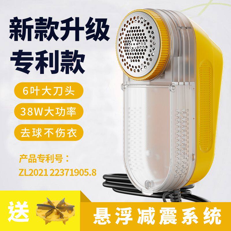 新款38瓦大功率毛球修剪器干洗店用品吸毛球除毛球剃毛机剃毛神器