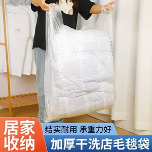 加大加厚被子袋子干洗店毛毯袋