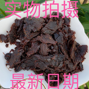 零食牛肉香辣蜜汁牛肉碎片 浙江温州湖岭特产牛肉干500g桶装 罐装