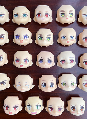 GSC 大粘土脸 合集 OB11/B9 DIY配件 10C