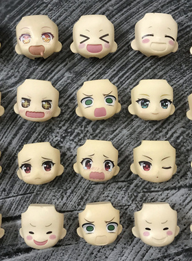 GSC 替换脸 DIY配件 大粘土 11月