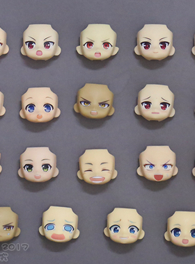 GSC 替换脸 DIY配件 大粘土 10月