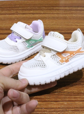 健乐熊春夏单网字母学步鞋魔术贴1-2岁包头防踢防滑17-21码儿童鞋