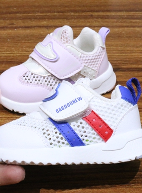 健乐熊春夏单网字母学步鞋魔术贴1-2岁包头防踢防滑17-21码儿童鞋