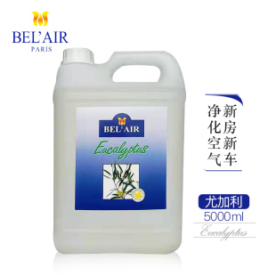 授权老店歌丹香薰精油5升送灯大桶玫瑰绿茶尤加利檀香薰衣草橙花