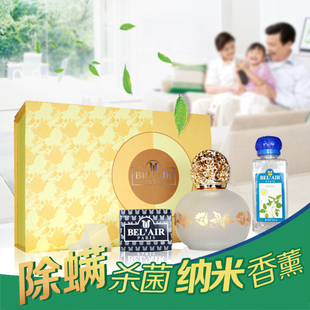 法国雅歌丹香薰7309金色小枫叶礼盒配300ml香薰精油 送人乔迁礼物