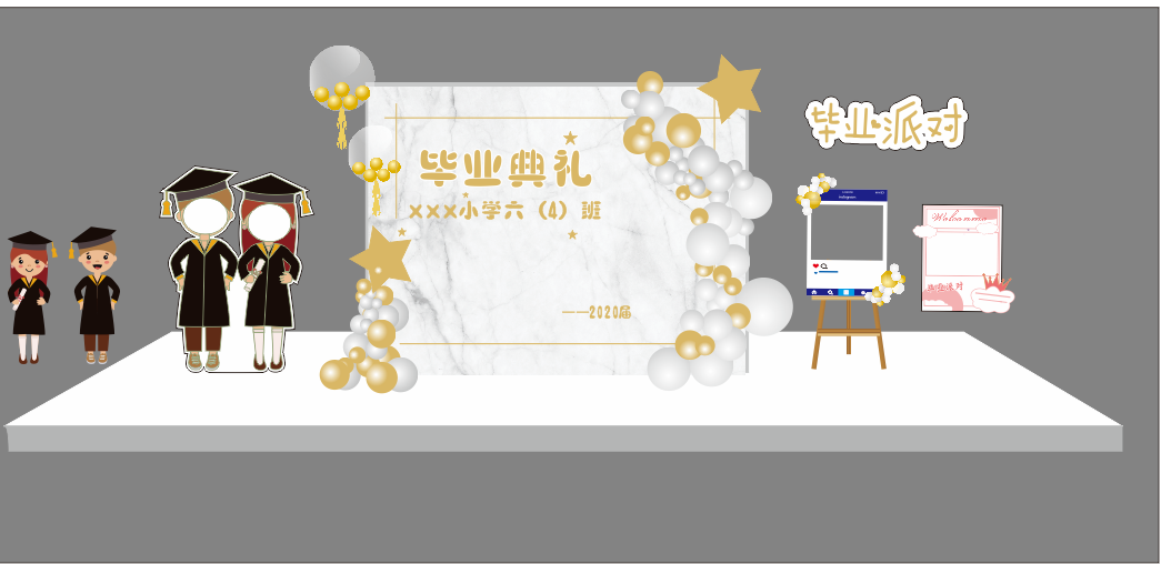 毕业典礼布置装饰用品气球毕业季平面广告设计