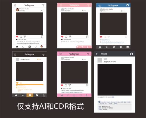 ins网红风朋友圈毕业照生日手持拍照合影相框KT板模板素材