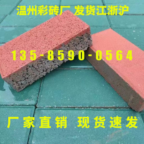 透水砖面包砖荷兰砖渗水砖水泥植草砖生态草坪砖八字井字浙江发货
