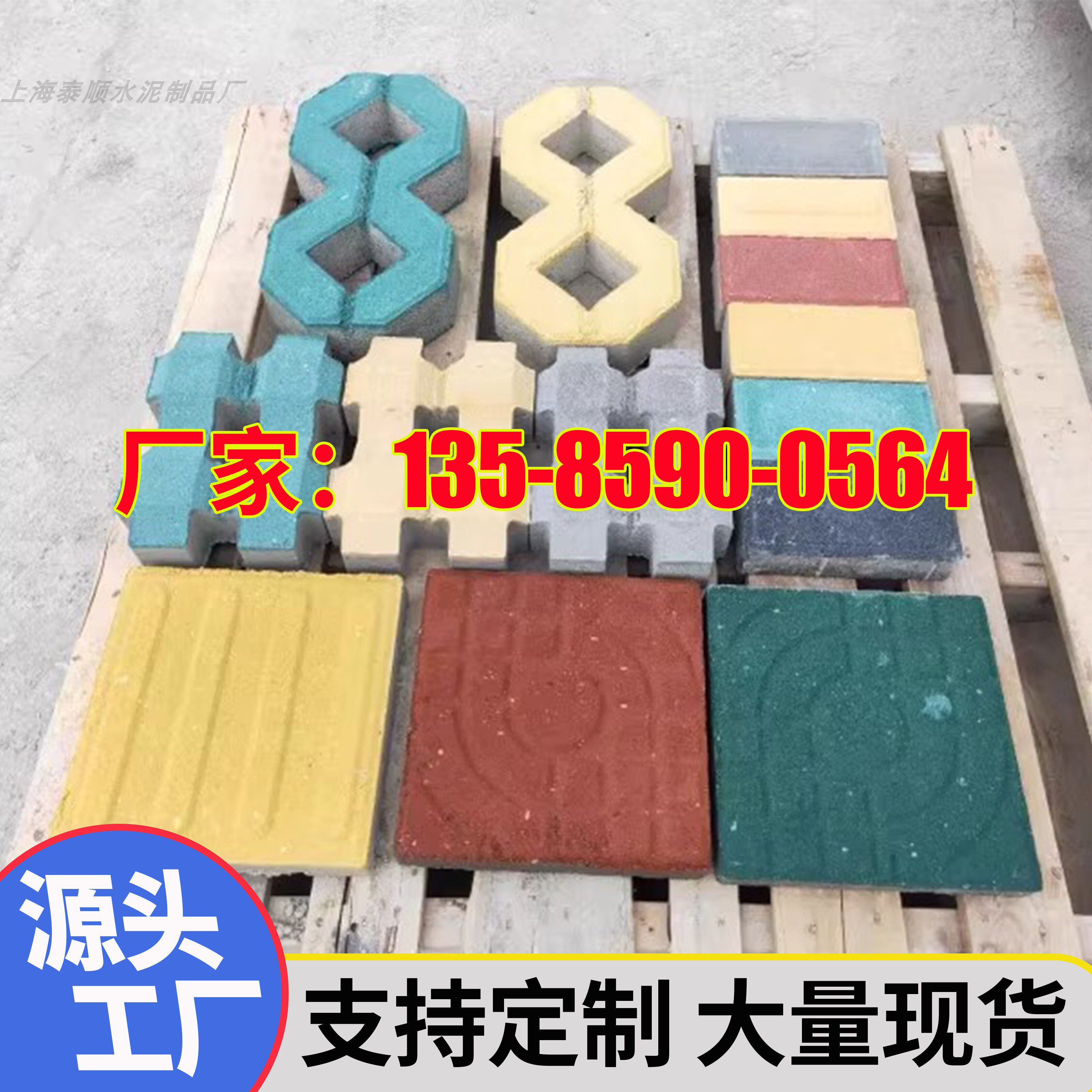 植草砖透水砖荷兰砖面包砖厂家图片