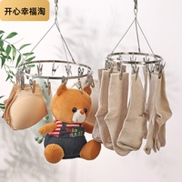 晾曬架打折家用曬襪子神器鋁合金