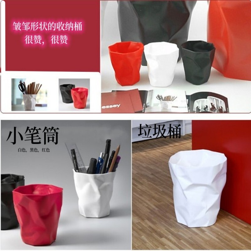无盖纸篓办公室客厅卧室大号欧式个性日式简约家用创意白色垃圾桶