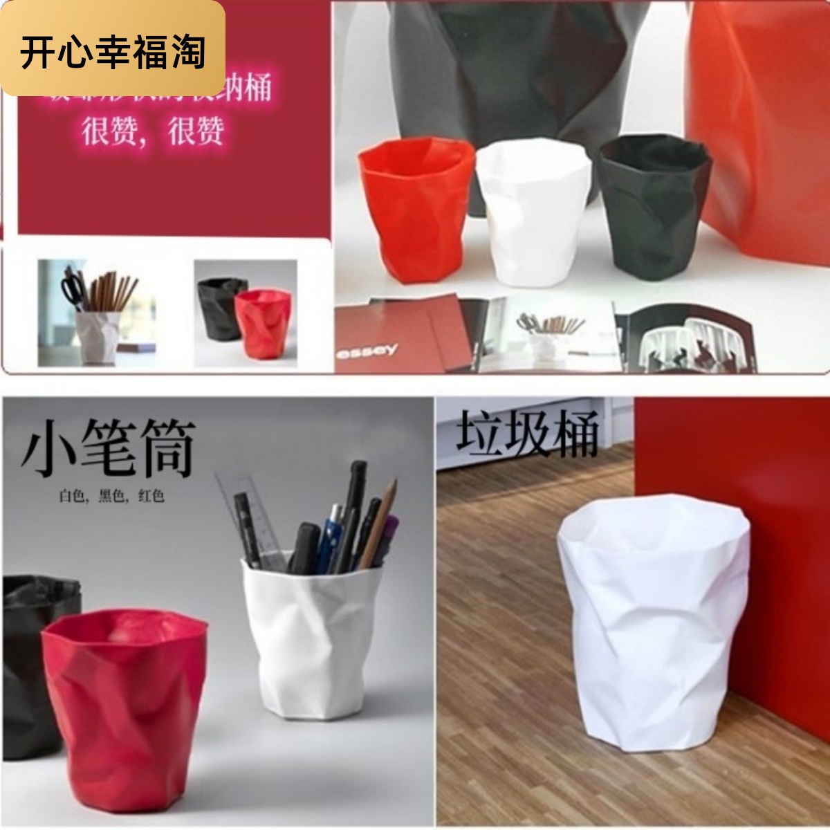 无盖纸篓办公室客厅卧室大号欧式个性日式简约家用创意白色垃圾桶