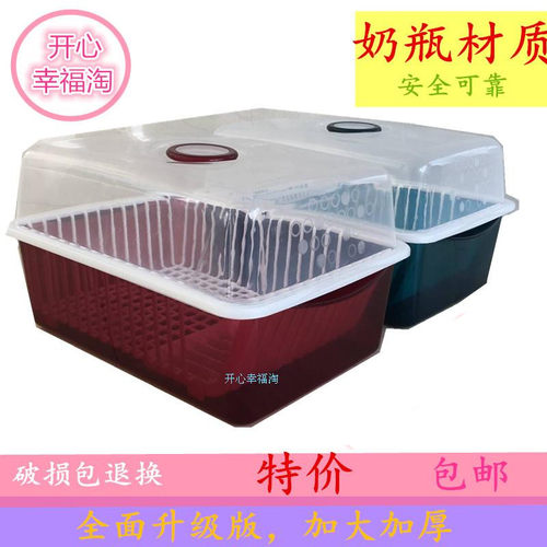 塑料厨房餐具滴水放碗碟架带盖