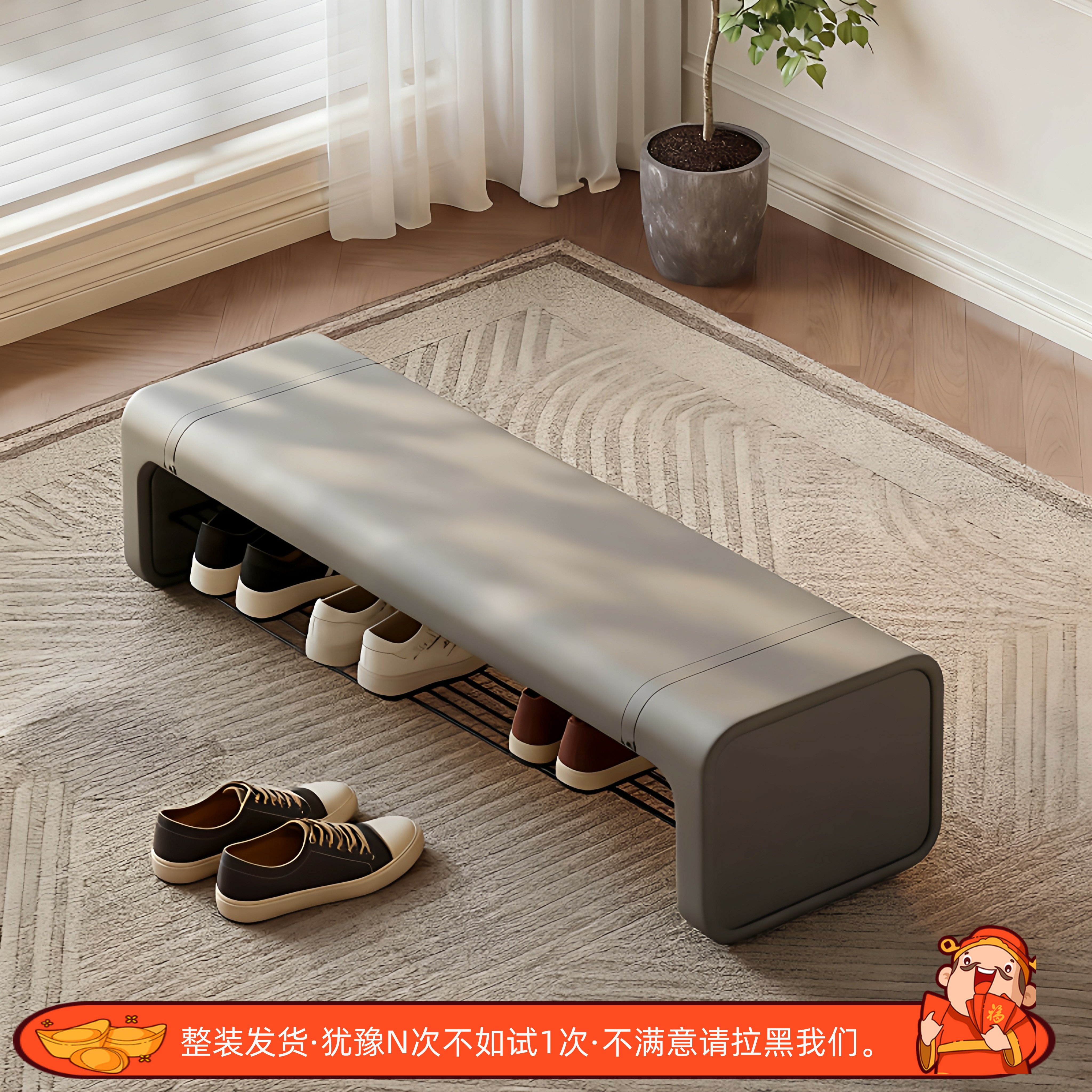 简约换鞋凳家用门口可坐鞋柜