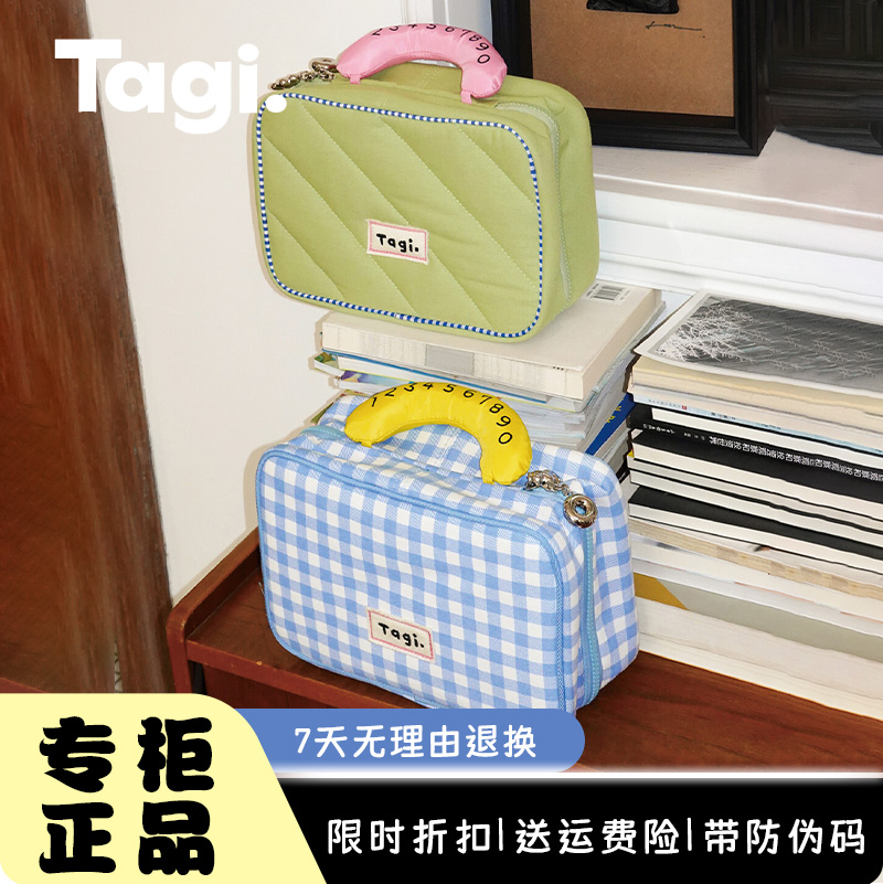 Tagi.哈兜Callme收纳袋大容量