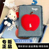 Tagi. 苹苹安安 珍珠牛仔流苏旅行护照夹收纳包礼物证件卡包