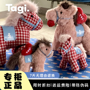 Tagi.《小马Magi》马年限定毛绒玩偶创意挂件包配饰包包挂件