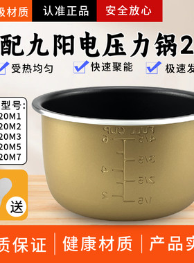 2L内胆电饭煲20M120M220M3