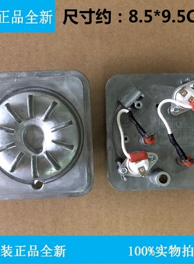 适配美的蒸汽挂烫机发热体加热器MY-GD3001/30A1/1501B/15B3/152B