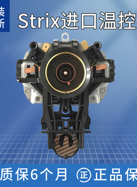 美的电水壶温控器MK-M215A07/M317A07a//H317E4a 12S03E2a12S03E2