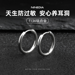 钛合金耳环F136医用植入级素圈耳扣防过敏直针型耳圈耳饰潮流耳钉