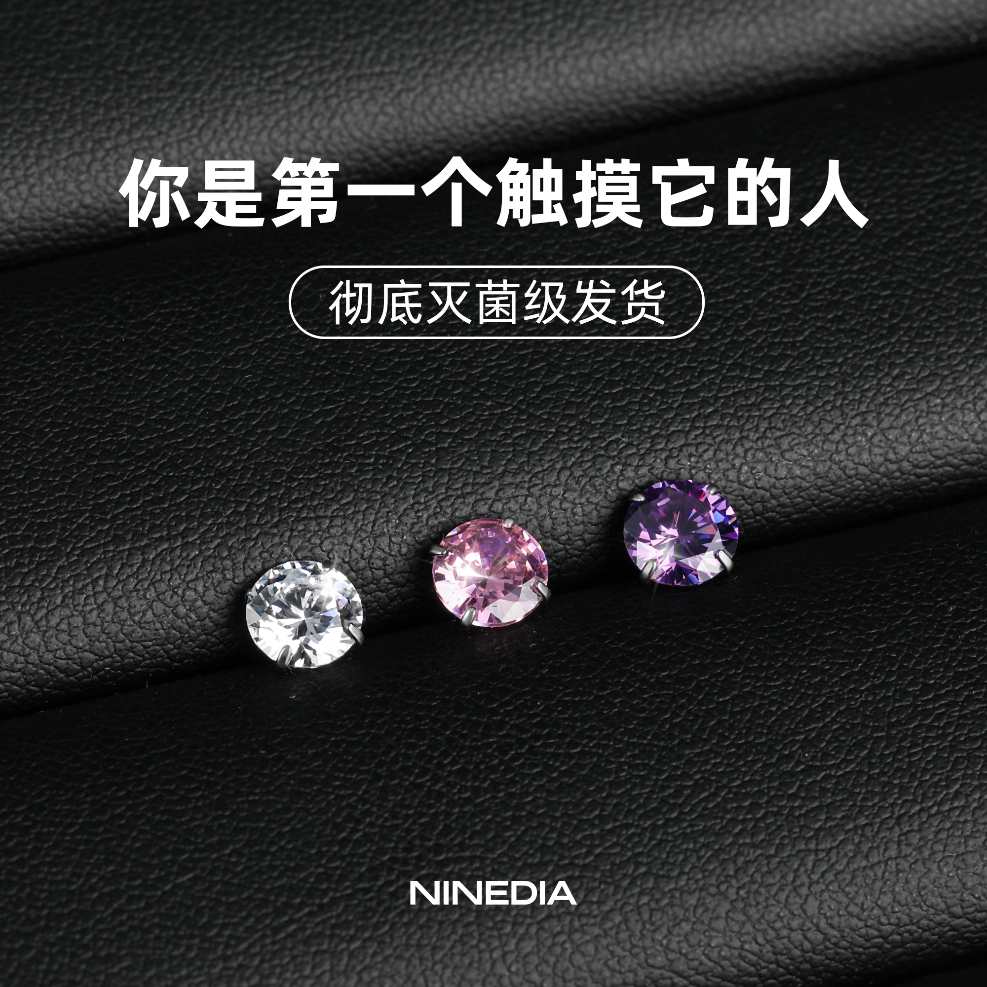 防过敏防发炎医用钛合金耳钉华子