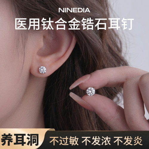 少女色彩色锆石医用钛合金耳钉