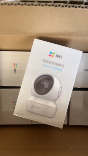 H6C摄像头家用监控摄像头全景室内360度手机远程300万200万