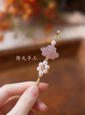 惜元手工 原创设计 手工制作清新古风日常新中式发卡边夹卡子