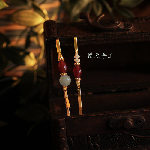 红玛瑙东陵玉原创自制国风一字夹