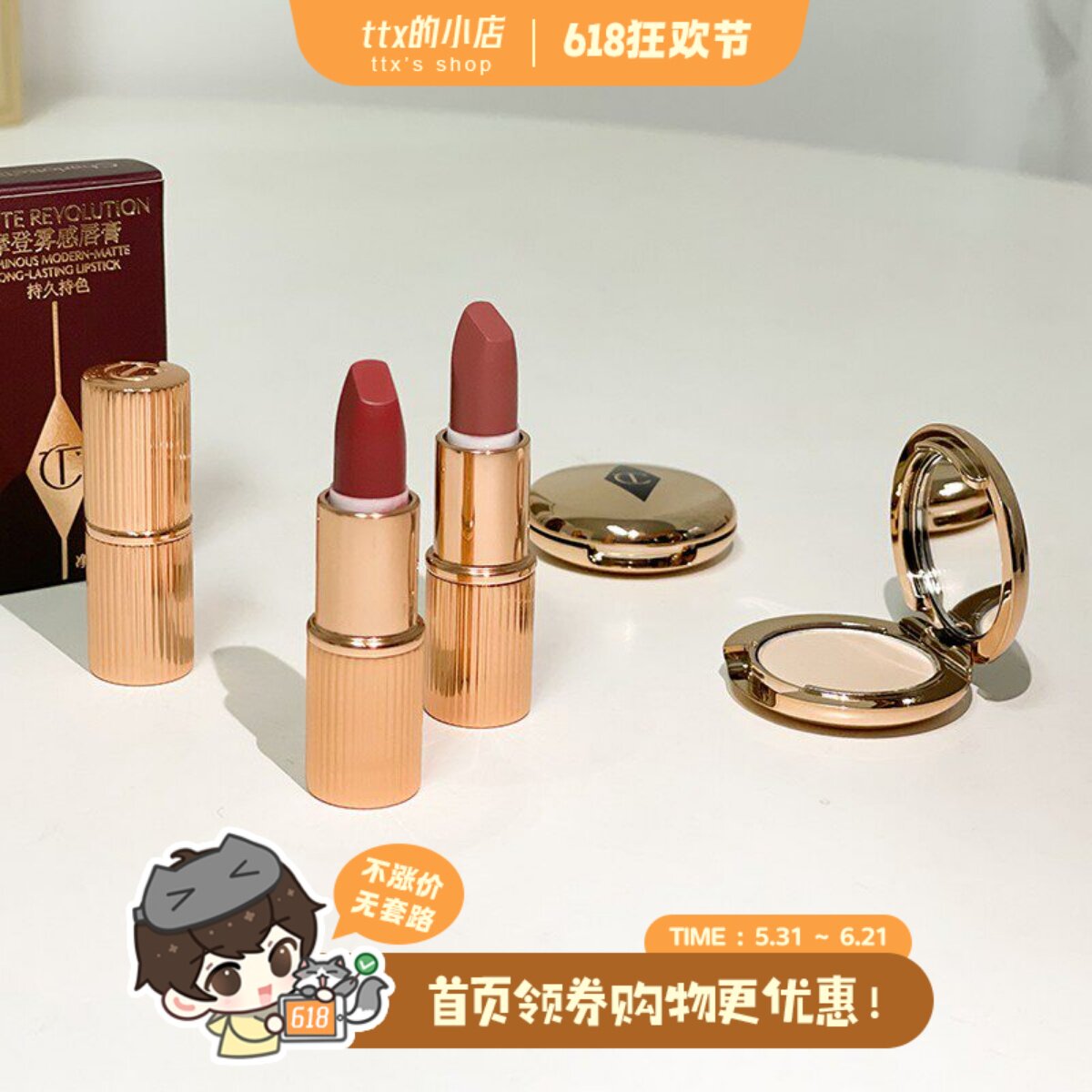 天噜~真的好可爱!Charlotte Tilbury CT mini装口红WOS/蜜粉01#