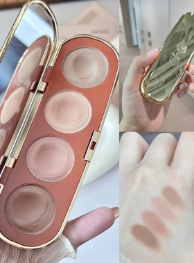 注意日期！ooo眼影水泥盘四色全哑光土豆泥质地日常伪素颜