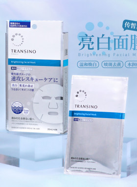 第一三共传皙诺美白贴片面膜