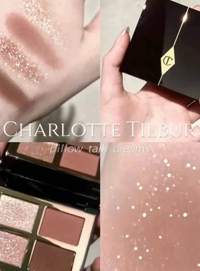 温柔天花板！CT四色眼影盘Pillow Talk Dreams梦幻枕边话PTD