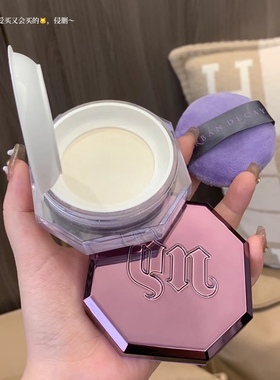 薄如轻烟！UD陨石蜜粉urban decay长效定妆散粉10g防水防蹭防汗