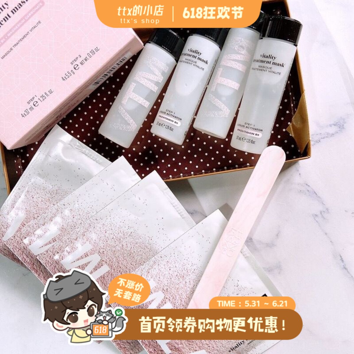 磨皮鸡蛋肌！奥伦纳素冰白面膜急救匀亮肤色细腻毛孔嫩肤补水涂抹