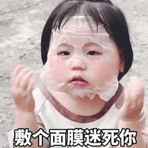 小仙女面膜~年中特惠团！！~任意三盒包邮~多买多优惠！！