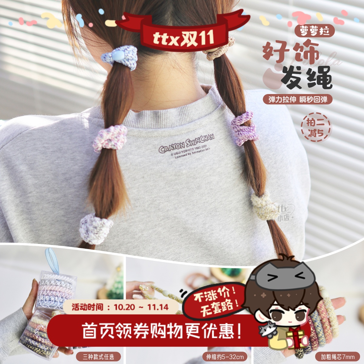 lolola萝萝拉好饰发绳高级感发