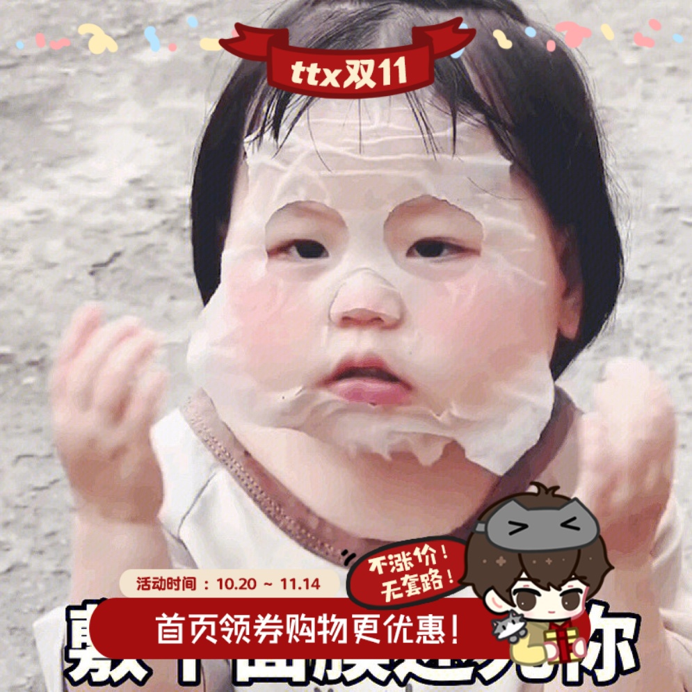 年前囤货团！~任意三盒包邮