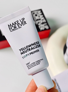 一抹修正肤色~MUF玫珂菲隔离妆前乳 紫色保湿打底提亮均匀肤色