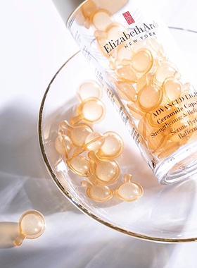 轻盈型！雅顿轻感金胶水感油次抛精华胶囊强修护30粒