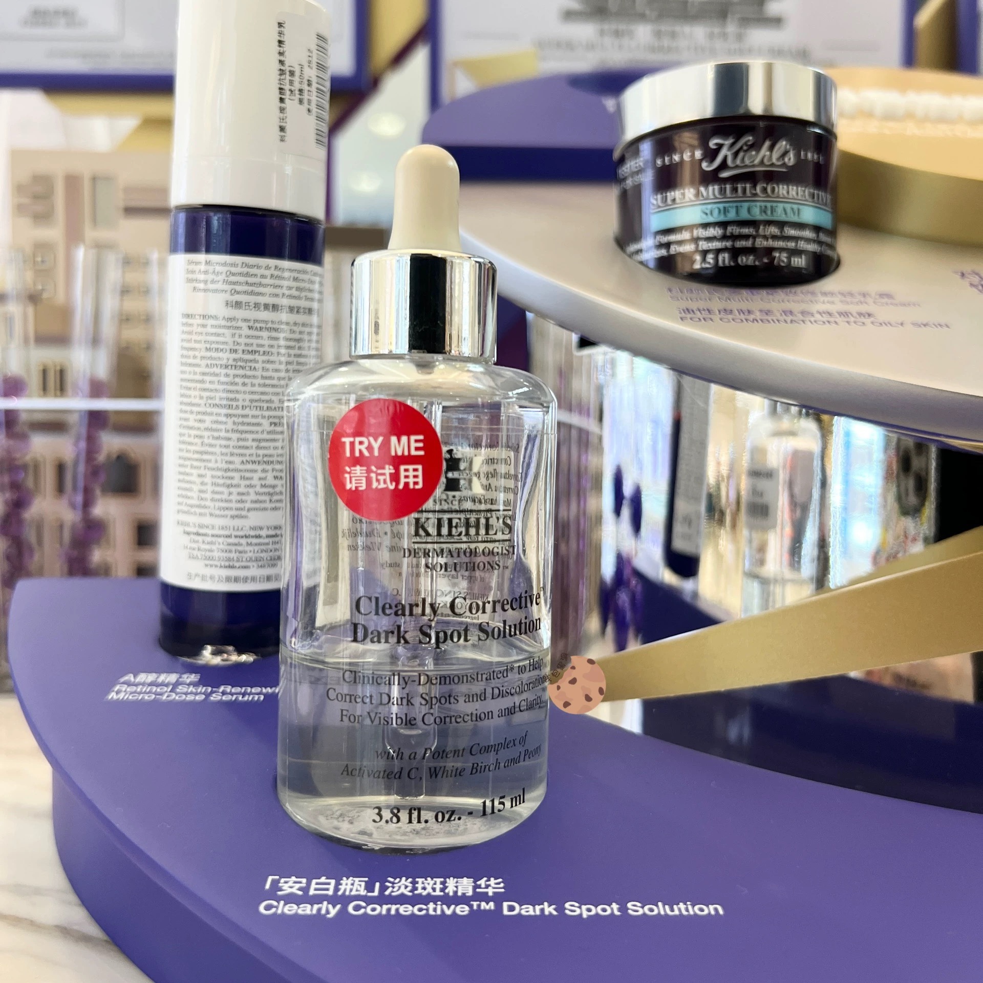科颜氏淡斑精华液115ml