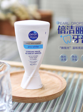 英国倍洁丽蓝V珍珠亮白牙膏