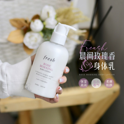 不甜腻不庸俗~Fresh馥蕾诗滋润身体乳舒缓水润300ml