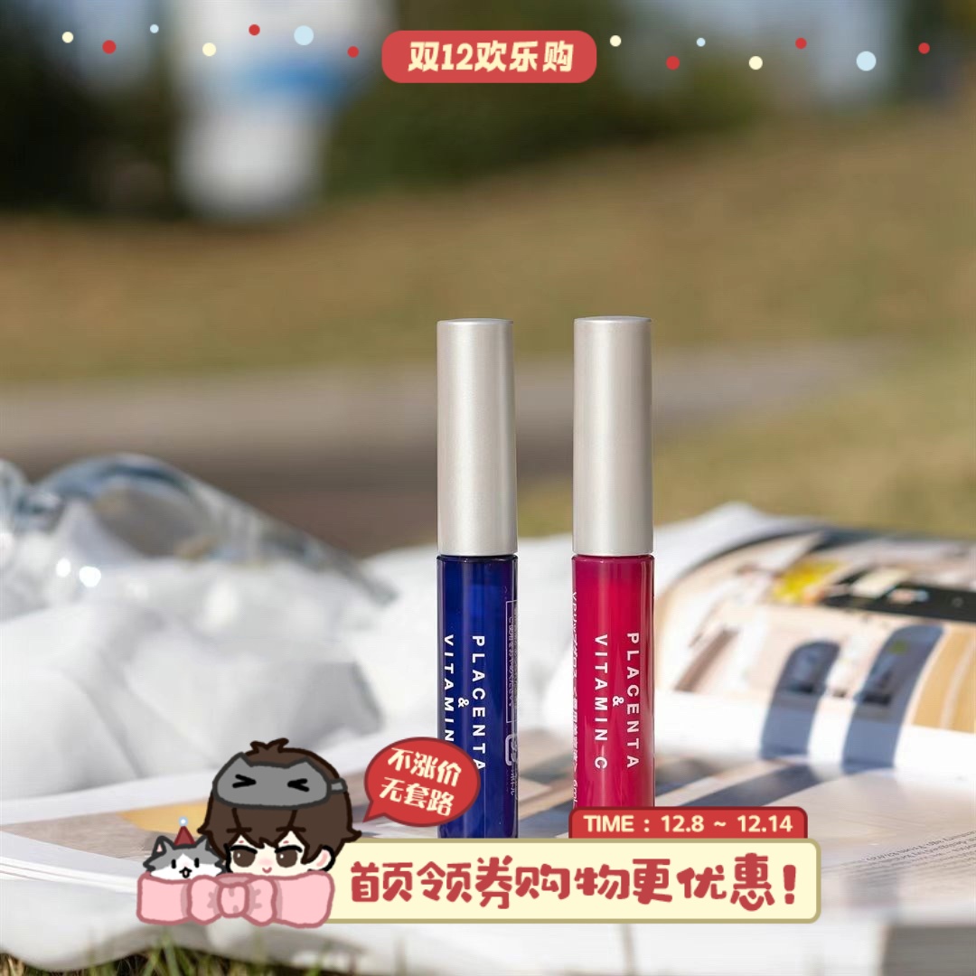 plift唇部精华液6ml淡化唇纹