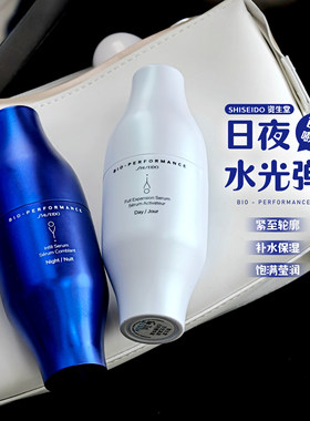 资生堂百优澎润日夜精华液