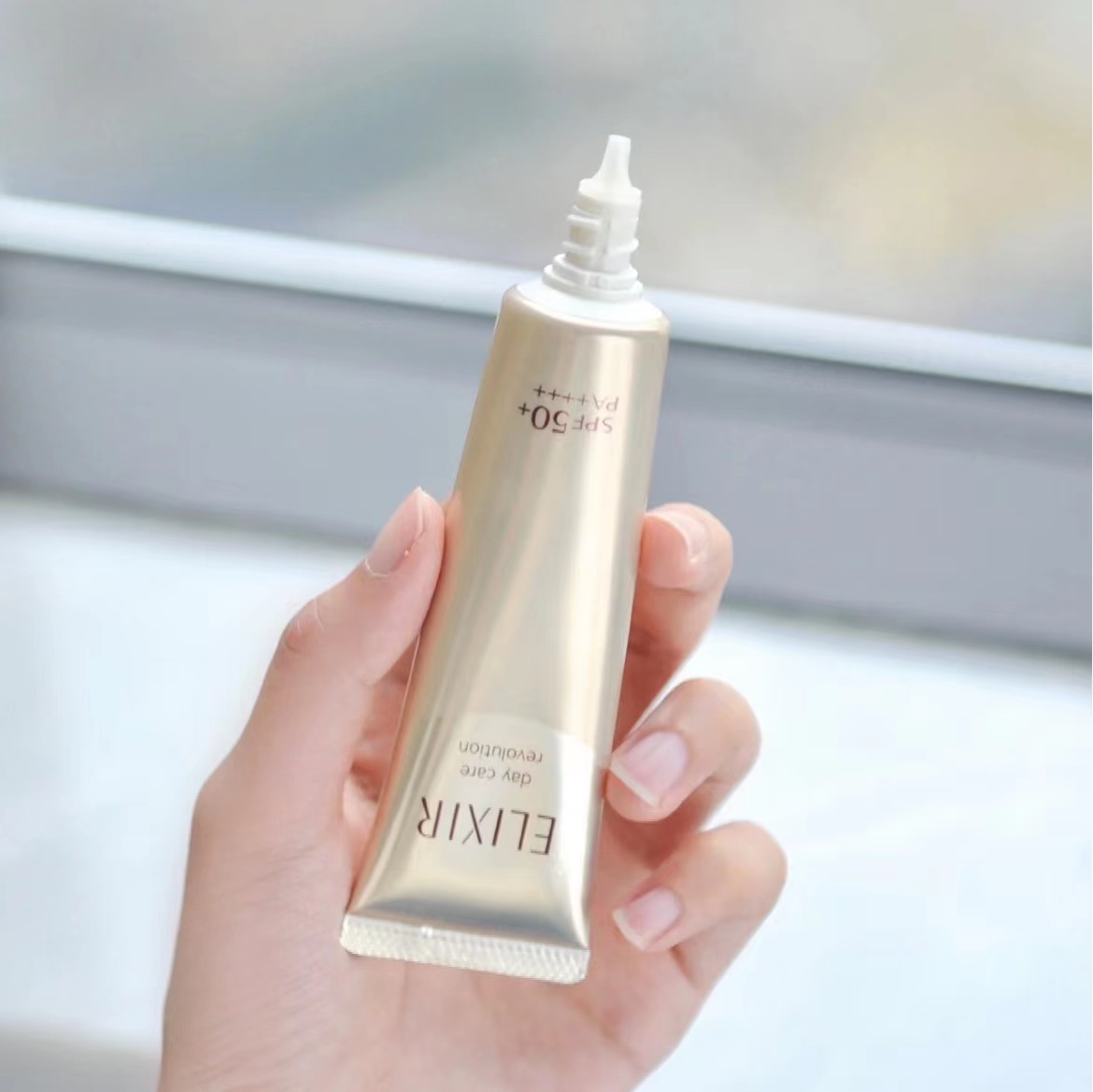 elixir怡丽丝尔防晒霜35ml
