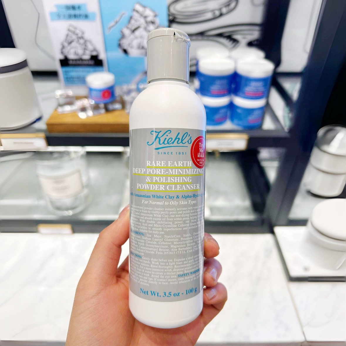 科颜氏白泥净肤抛光洁面粉