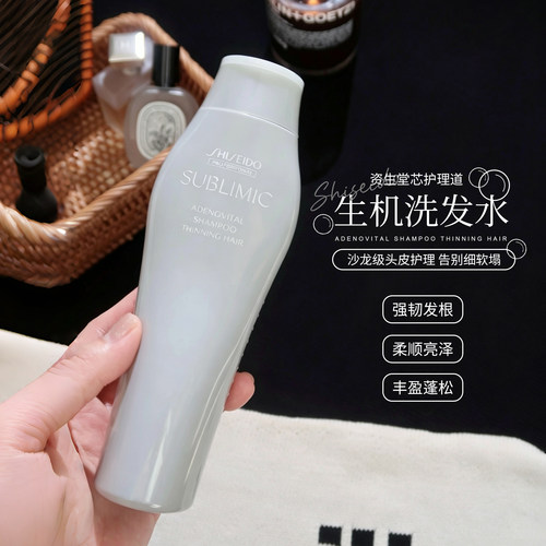 资生堂芯护理洗发水头皮生机